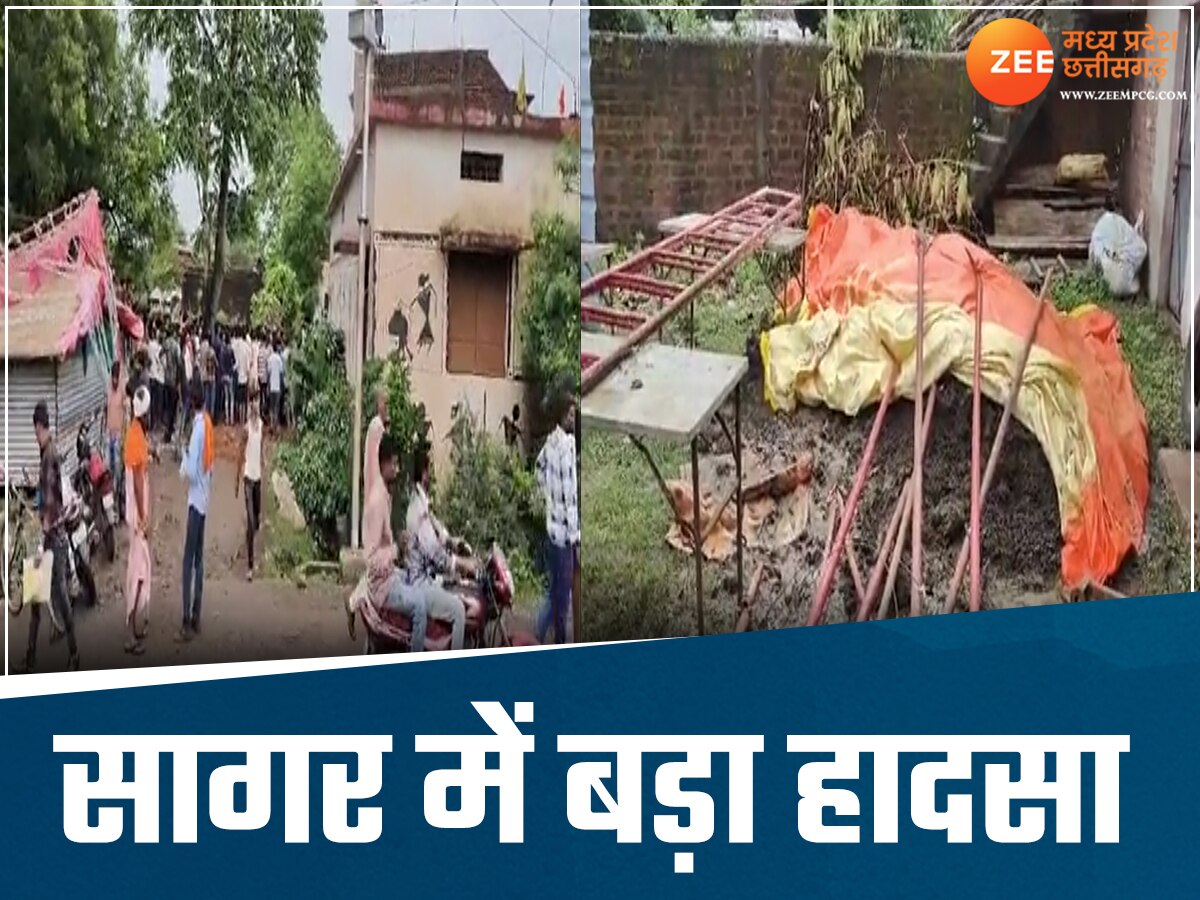 wall collapse in Shahpur sagar six children died many injured । एमपी ...