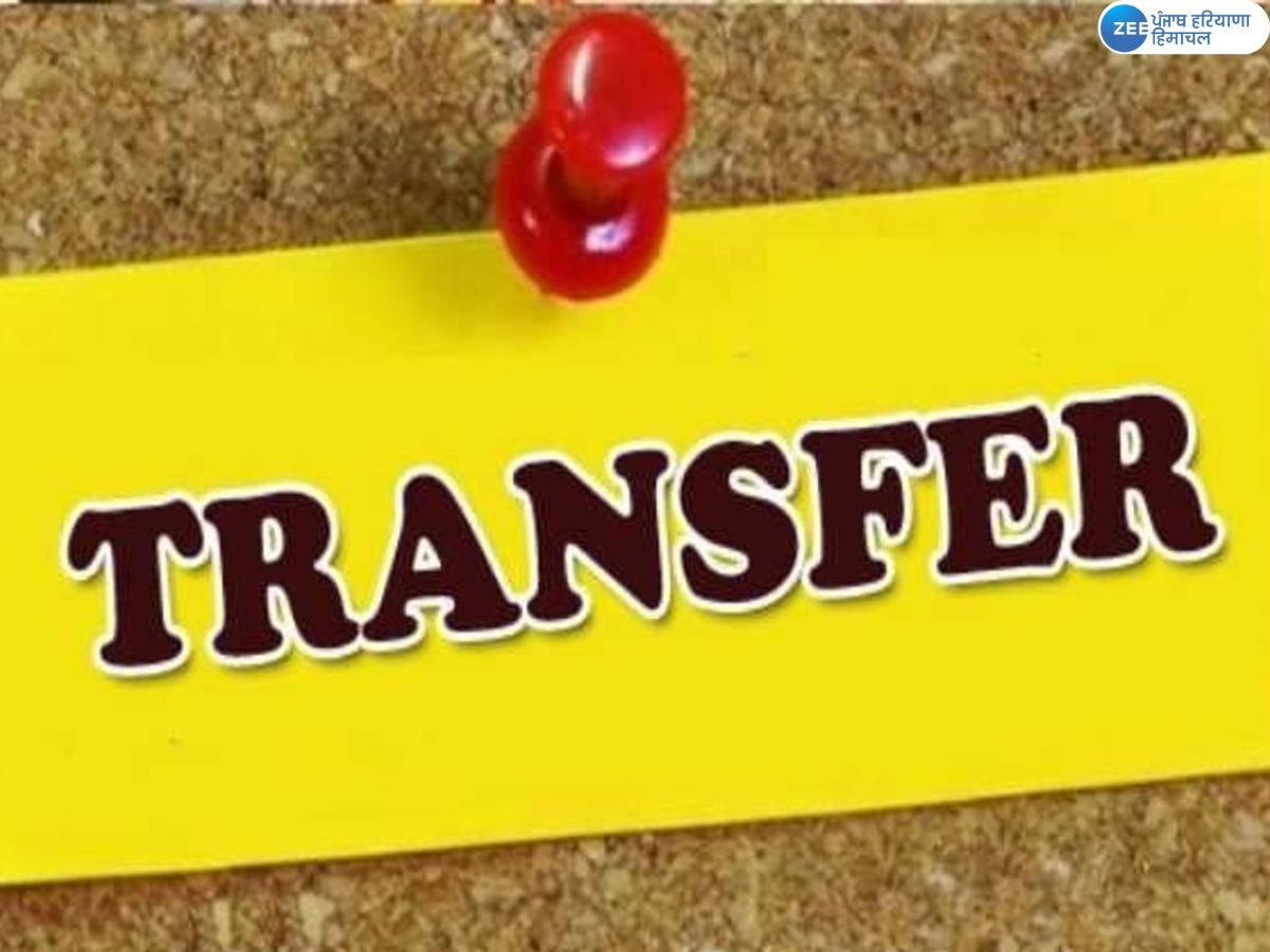 IAS Transfers News: ਪੰਜਾਬ ਸਰਕਾਰ ਨੇ 9 ਆਈਏਐਸ ਅਧਿਕਾਰੀਆਂ ਦੇ ਕੀਤੇ ਤਬਾਦਲੇ