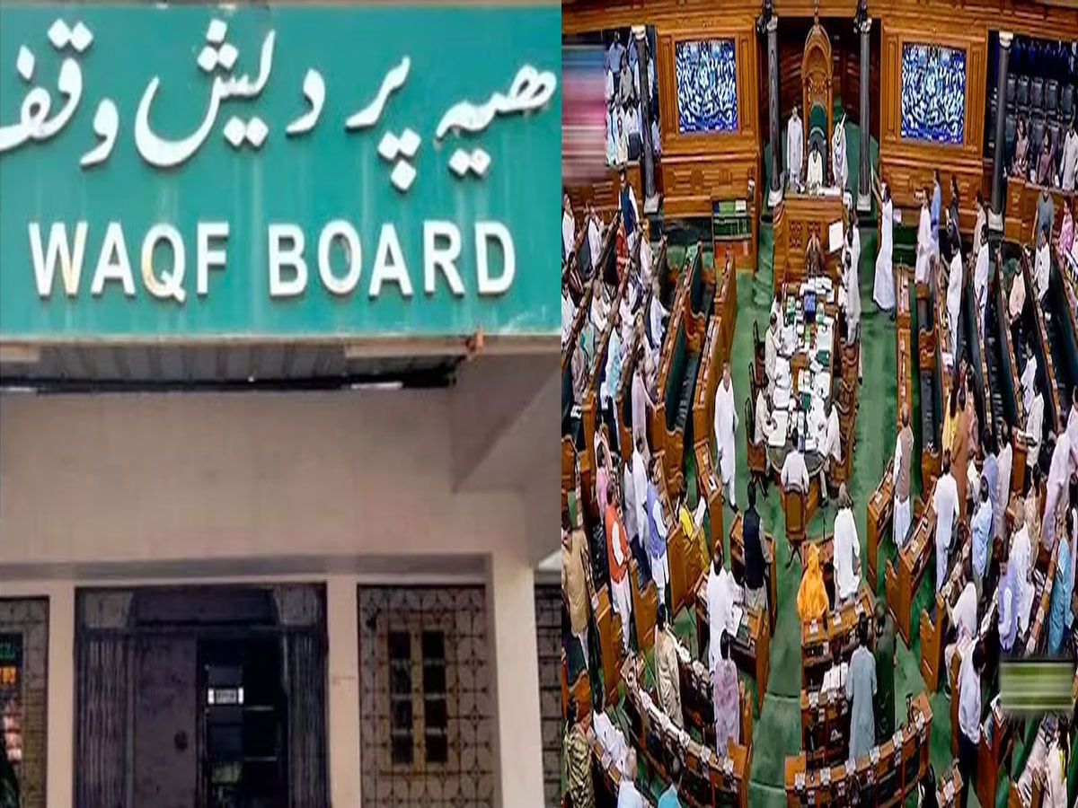 Waqf Board पर क्यों टेढ़ी हुई केंद्र की नजर? पर कतरने की तैयारी, संसद में बिल होगा पेश