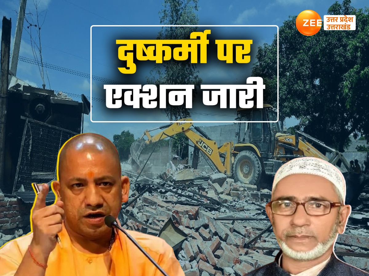 Ayodhya rape case, Bulldozer action