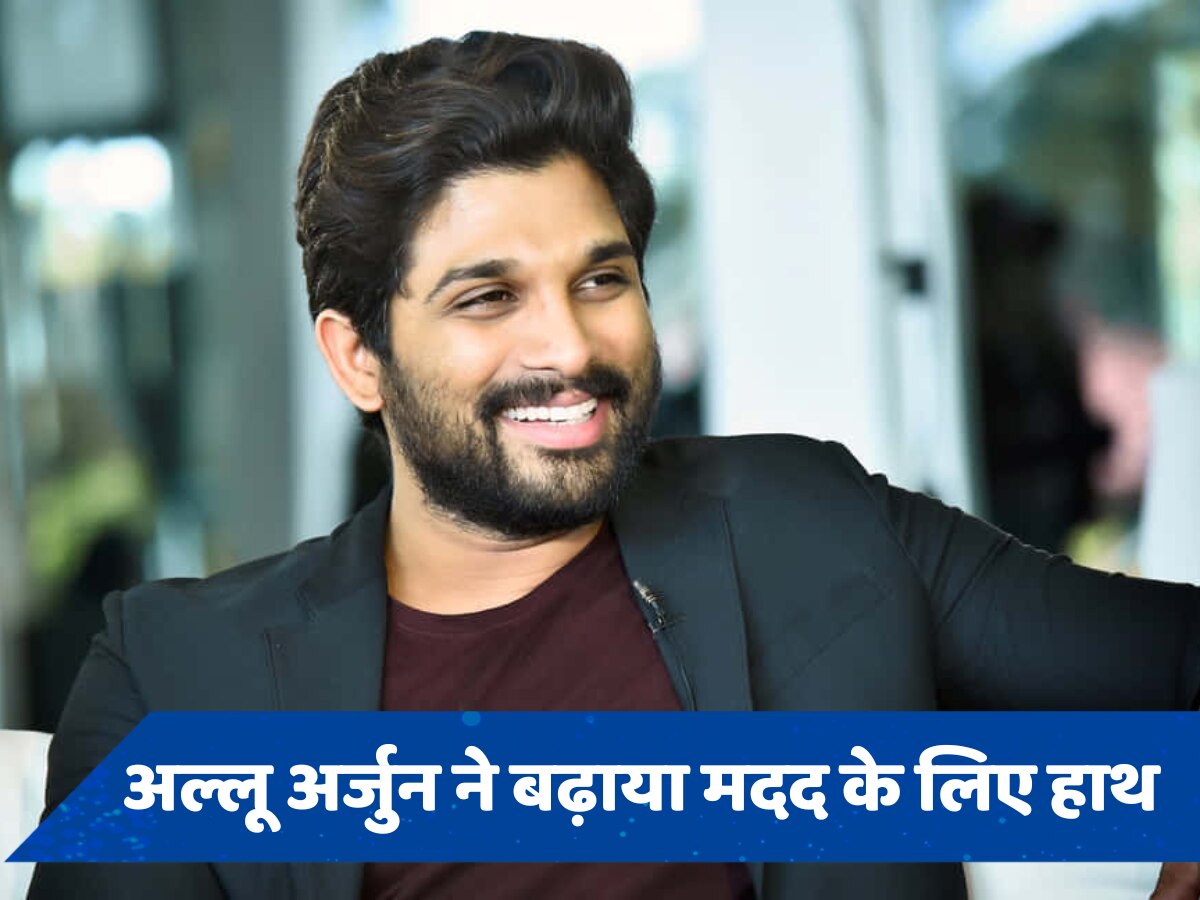 वायनाड में मची तबाही के बाद Allu Arjun ने उठाया बड़ा कदम, रिहैबिलिटेशन के काम में दिया योगदान