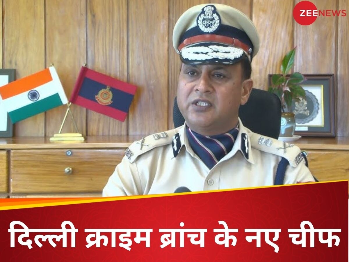 कौन हैं IPS ऑफिसर देवेश चंद्र श्रीवास्तव, जिन्हें दिल्ली क्राइम ब्रांच की मिली कमान, संभाल चुके हैं कई बड़ी जिम्मेदारियां