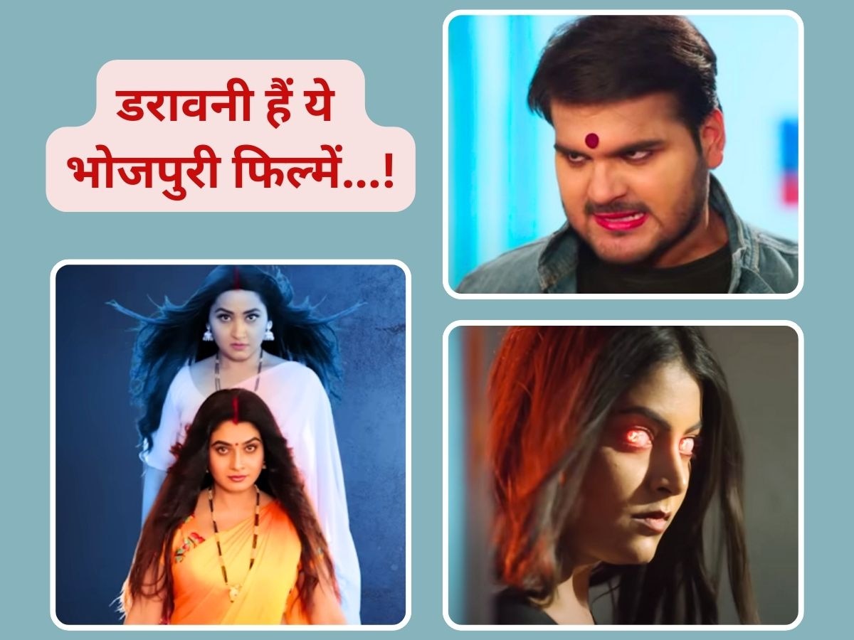 Bhojpuri Horror Films