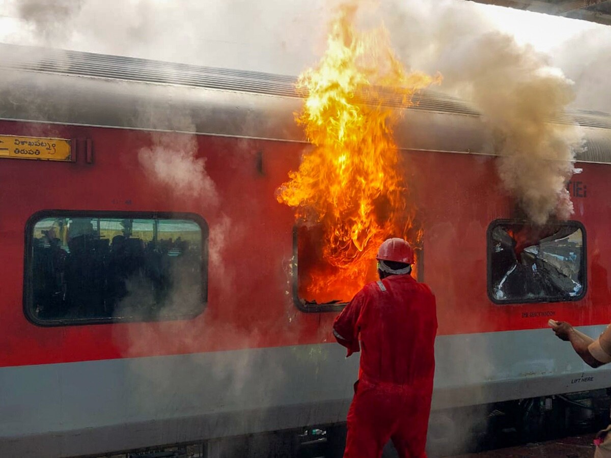 Visakhapatnam Train Fire