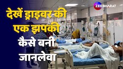 Agra-Lucknow Expressway पर Bus-Car का Accident, Etawah में 7 की Death