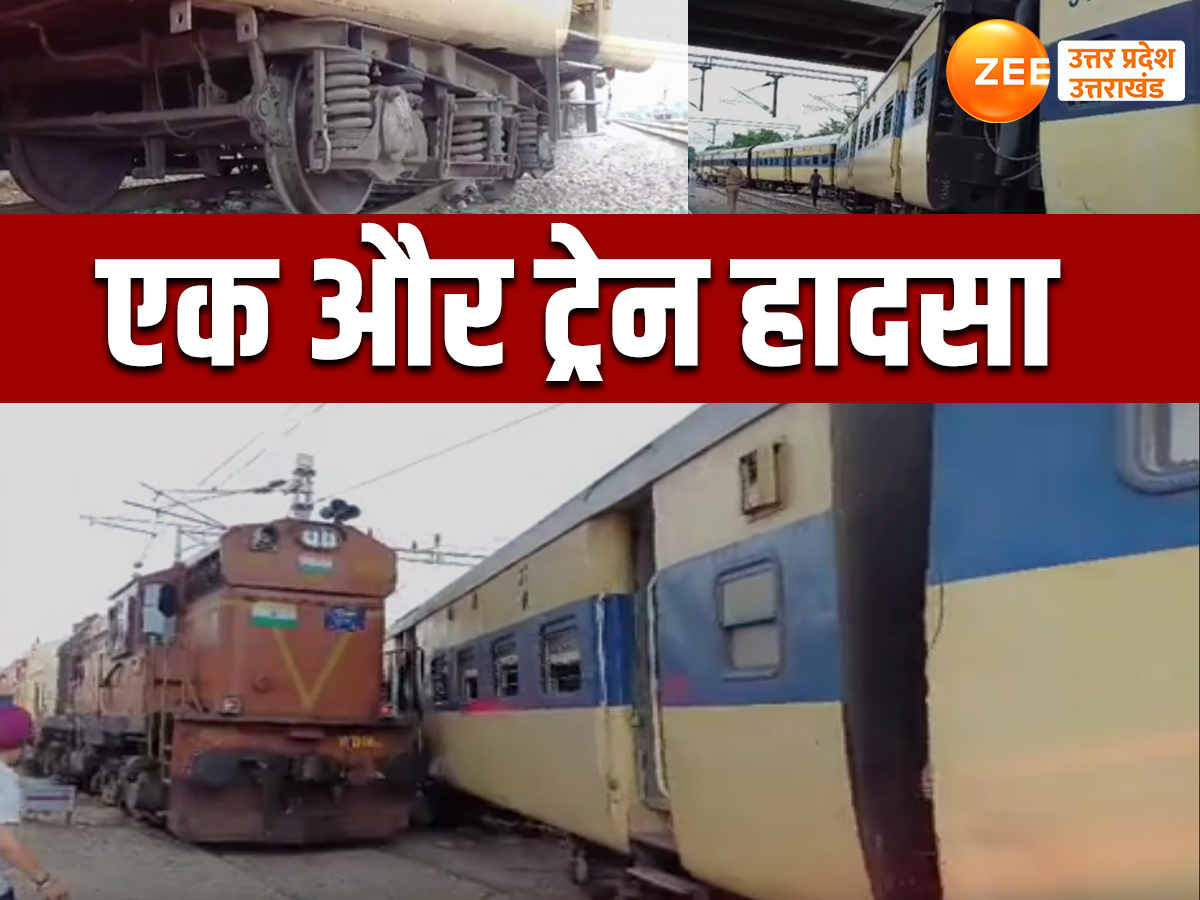 Train Accident News Train Accident News