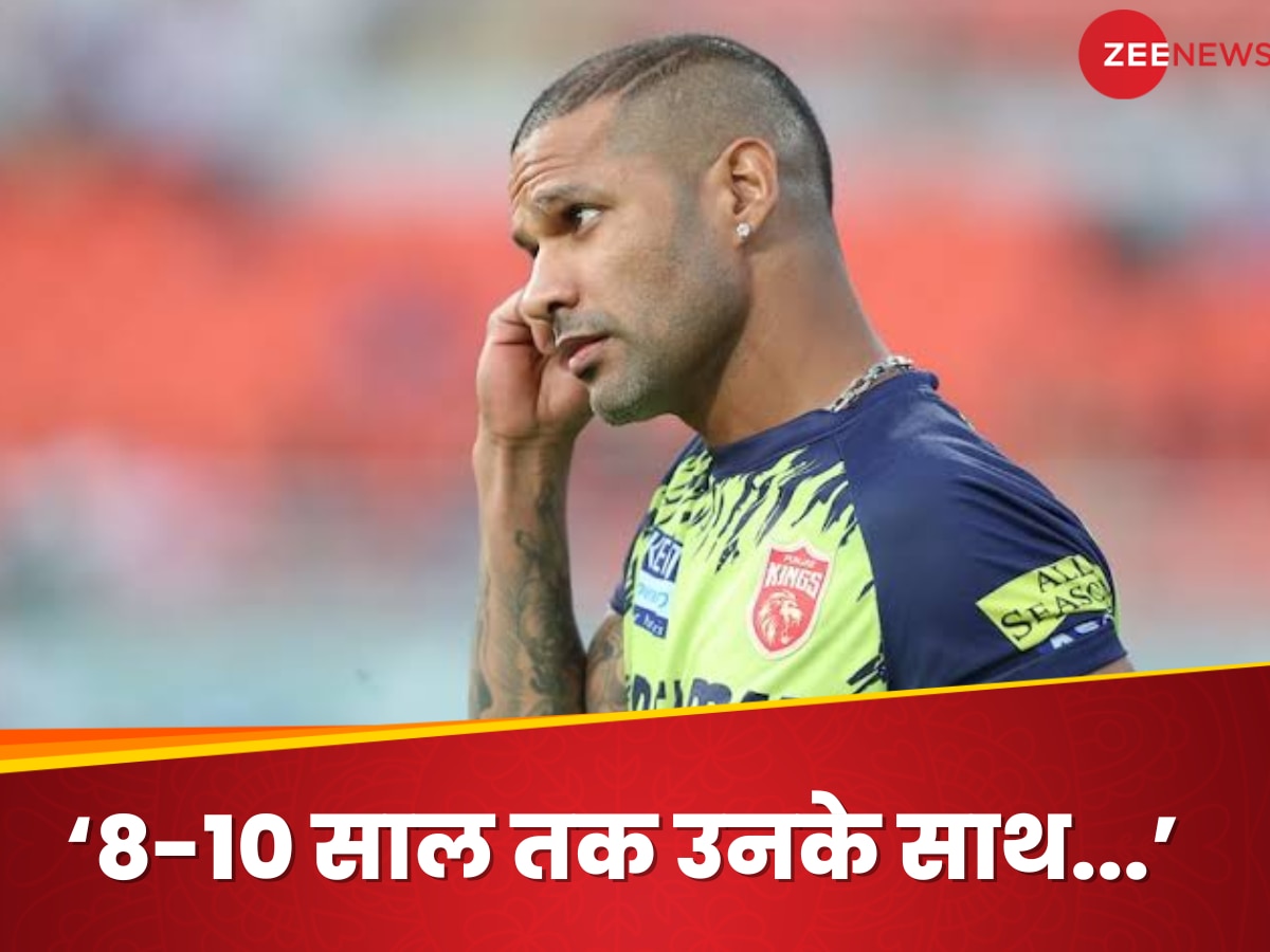 Shikhar Dhawan : 'उसे बहुत अच्छा लगता था जब मैं...', शिखर धवन को आई पार्टनर की याद, रिश्ते पर भी बोले