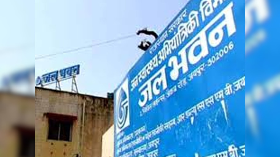 PHED: 2 साल तक बीत गए मुख्यालय ने 14-14 खत लिख दिए,लेकिन 51 इंजीनियर-कार्मिकों को नहीं थमाई चार्जशीट