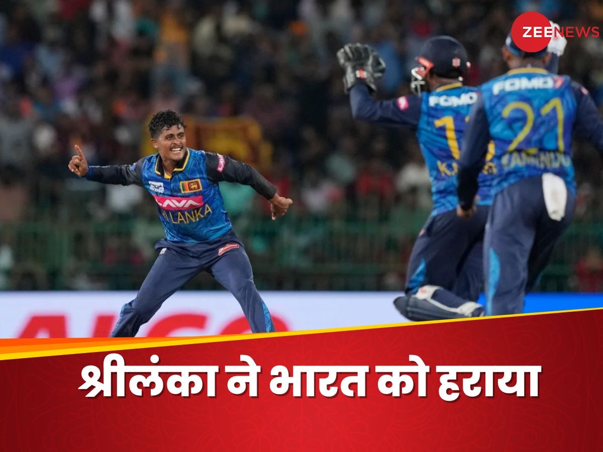 IND vs SL 2nd ODI: गौतम गंभीर की कोचिंग में भारत को मिली पहली हार, श्रीलंका ने दूसरे वनडे में 32 रन से हराया