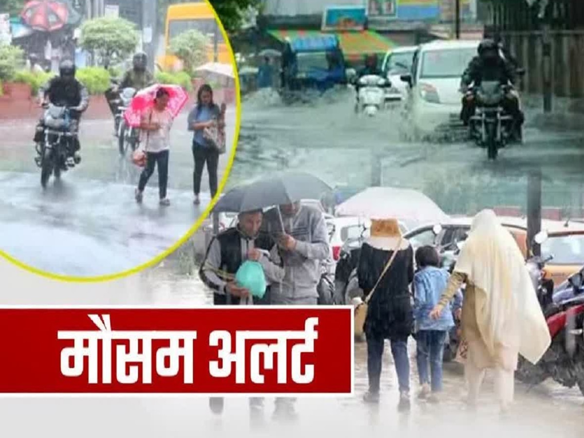 Weather Updates: पहाड़ों पर बारिश और लैंडस्लाइड से तबाही.. हर तरफ पानी ही पानी, IMD का रेड अलर्ट