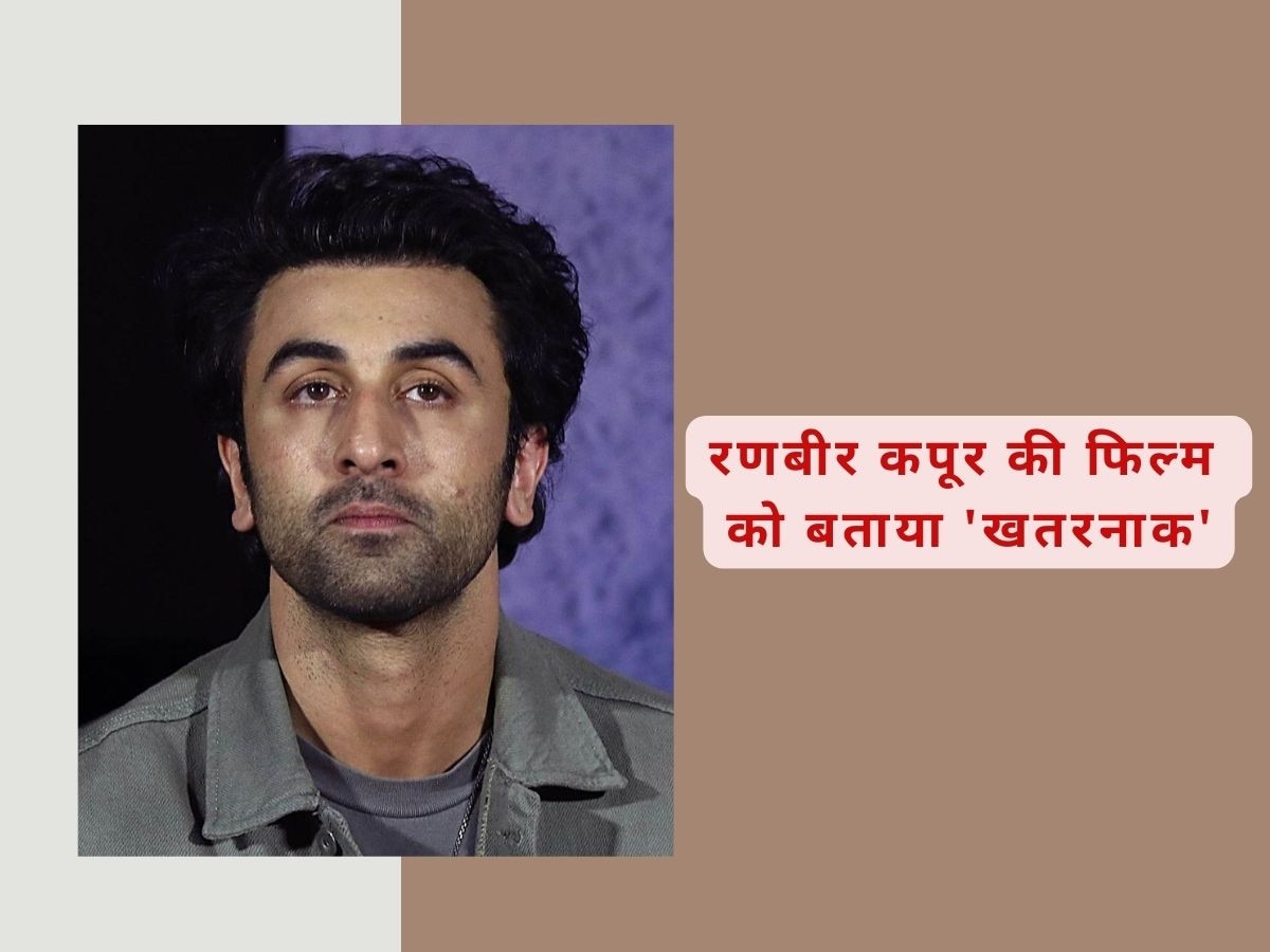 Director Call Ranbir Kapoor Film Ramayan Dangerous