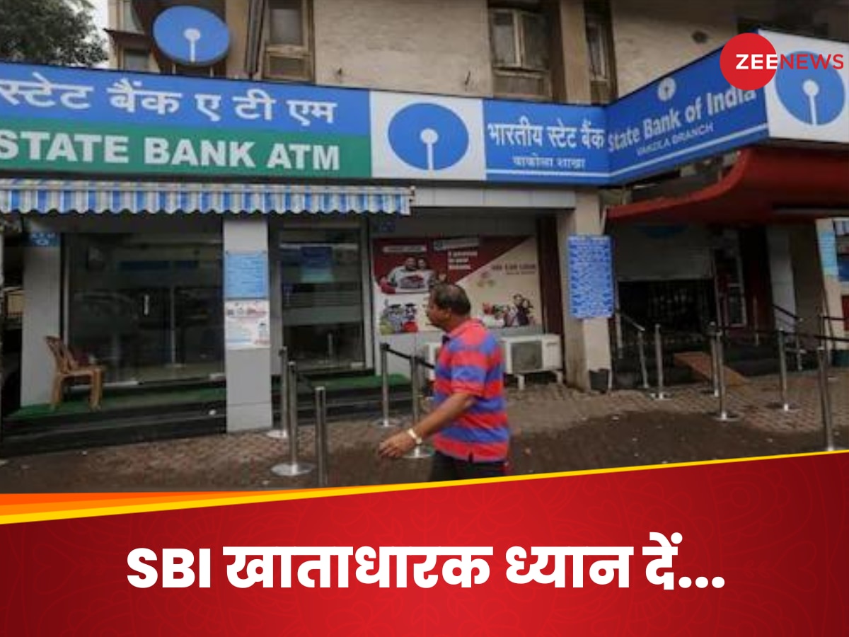 SBI 