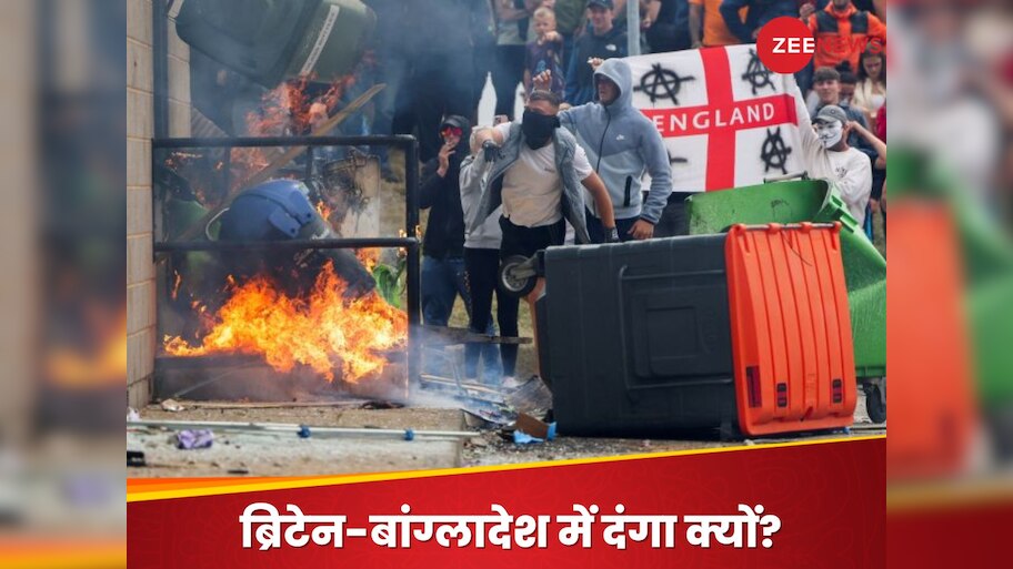 Bangladesh Protest Reason | Violence in Britain | Britain to Bangladesh ...