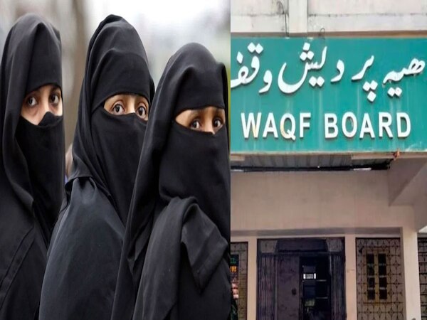 Waqf Board: अब महिलाएं भी होंगी वक्फ बोर्ड की सदस्य, सरकार करने जा रही है बड़ा बदलाव, भड़के मुस्लिम नेता