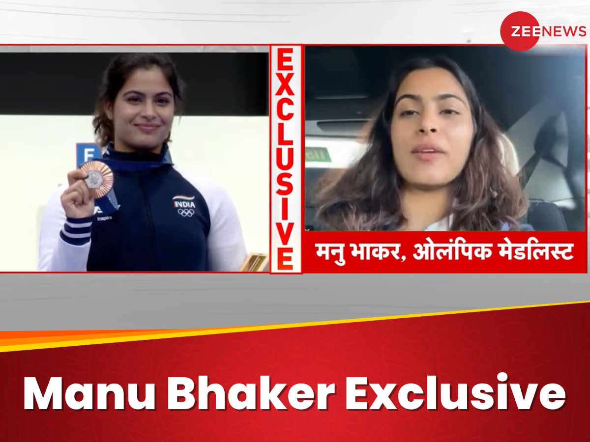 Manu Bhaker Exclusive Video: 'क्लास बंक करके शूटिंग रेंज पहुंच गई थी', ओलंपिक में दो मेडल जीतने वाली मनु ने खोला बड़ा राज