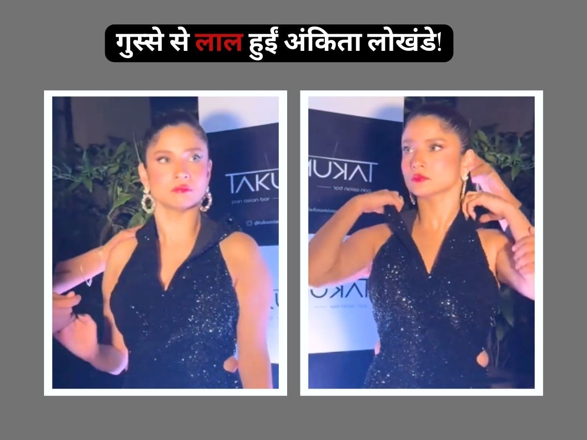 Ankita Lokhande Angry Video Viral