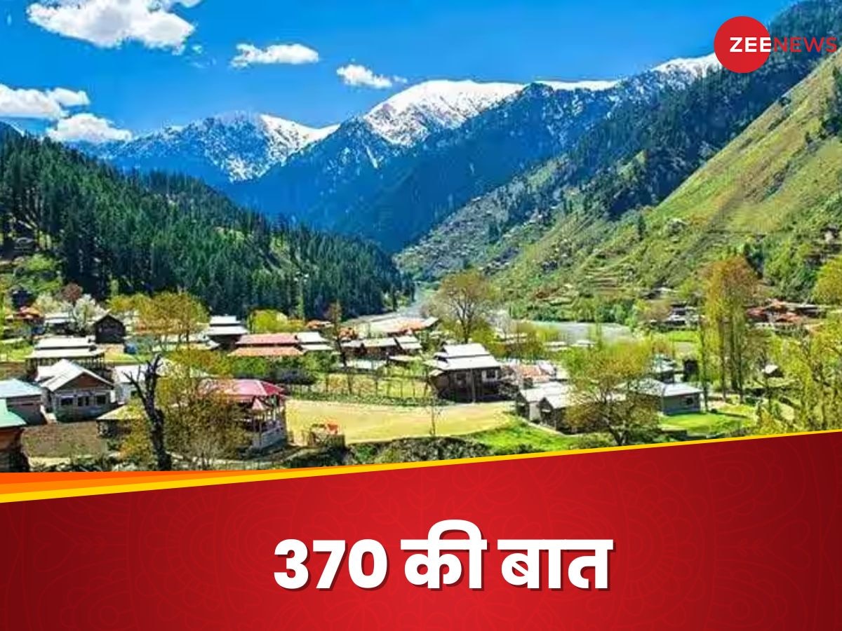 कश्‍मीर के लिए कैसा था Article 370 का साथ? हटने के 5 साल बाद कितना हुआ बदलाव