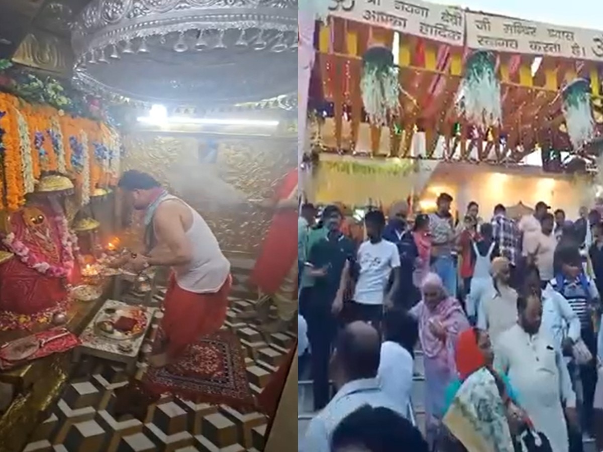 Sawan Ashtami Mela: नैनादेवी मंदिर में आज से हुई श्रावण अष्टमी मेले की शुरुआत