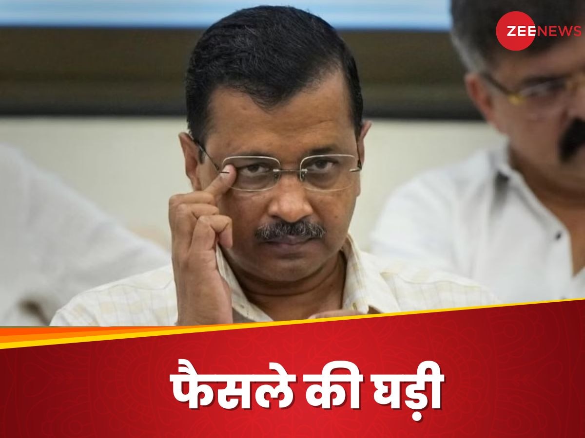 LIVE: अरविंद केजरीवाल को बड़ा झटका, अभी जेल में ही रहेंगे दिल्ली के मुख्यमंत्री