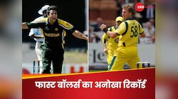 हिट विकेट से ज्यादा विकेट लेने वाले खूंखार गेंदबाज, लिस्ट में चौंकाने वाले नाम