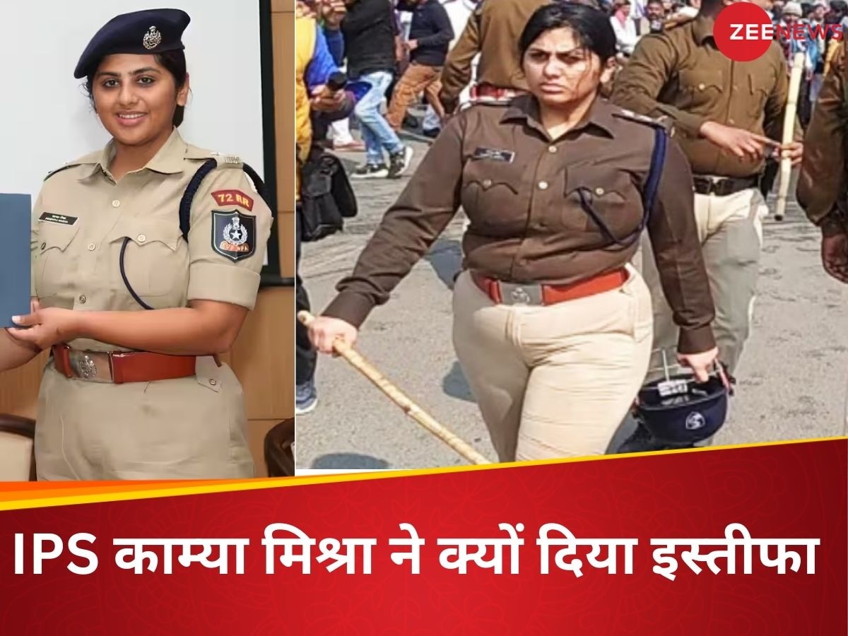 कौन हैं IPS ऑफिसर काम्या मिश्रा, इस लेडी 'सिंघम' के इस्तीफे से हिला बिहार पुलिस मुख्यालय? 