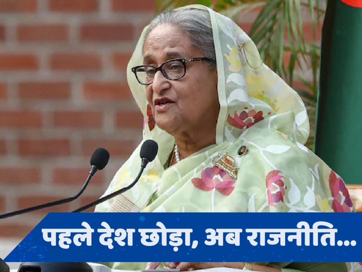 Bangladesh: &#039;शेख हसीना राजनीति में नहीं करेंगी वापसी...&#039;, बेटे सजीब ने मां के लिए कहीं ये बातें