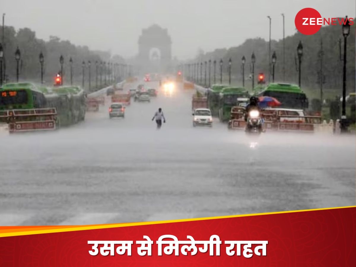 Delhi Rain: दिल्ली में अगले 5 दिन कब-कब होगी बारिश? IMD ने दे दिया हर अपडेट, इन राज्यों के लिए रेड अलर्ट जारी