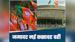 MP में BJP का महामंथन, चुनाव के बाद शुरू होगा नया अभियान, क्या होगी स्ट्रैटेजी ?