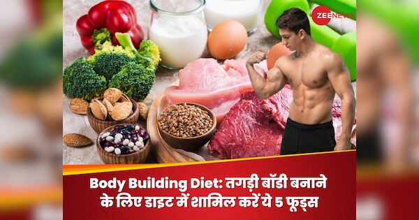 Body Banani Hai Tagdi To Diet Shamil Karein Ye 5 Foods | Top 5 foods ...