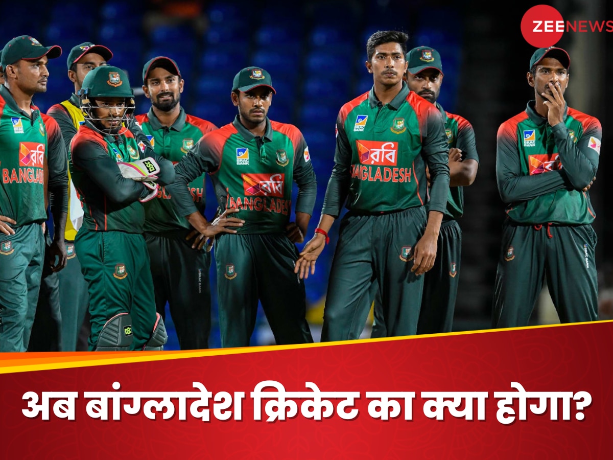 Bangladesh Cricket : 'जलते' बांग्लादेश की क्रिकेट टीम को चुकानी पड़ेगी भारी कीमत! ICC ले सकता है ये बड़ा फैसला