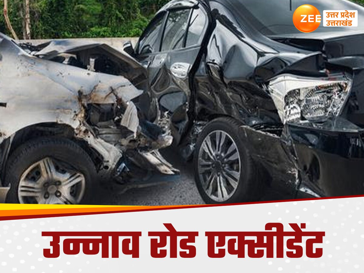 UP Road Accident