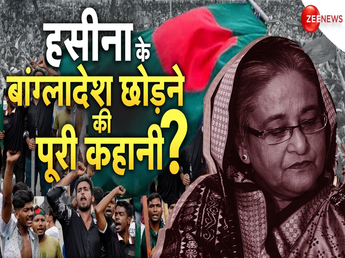 Sheikh Hasina के बांग्लादेश में आखिरी 45 मिनट, तख्तापलट से ठीक पहले क्या-क्या हुआ?