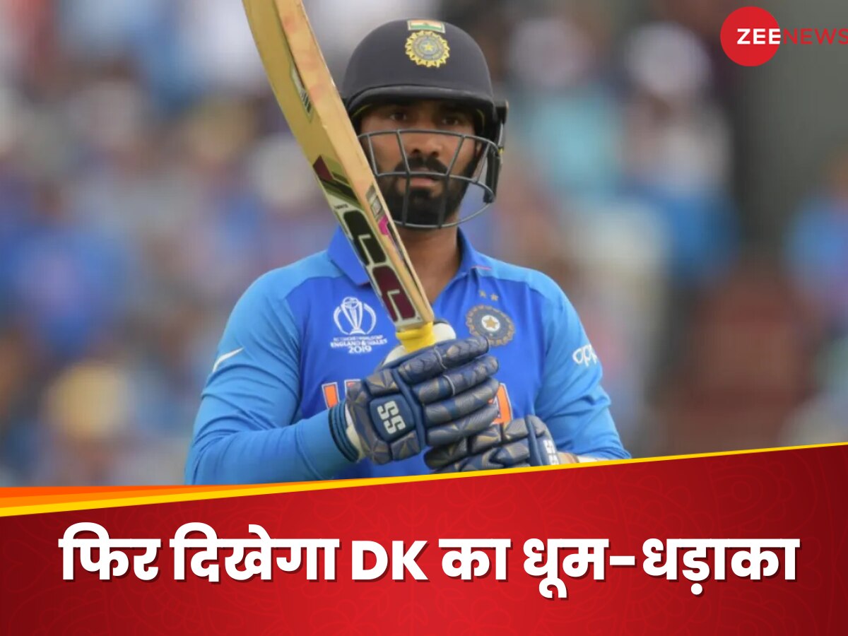 Dinesh Karthik : इस बार अफ्रीका... क्रिकेट के मैदान पर वापसी का दिनेश कार्तिक ने किया ऐलान