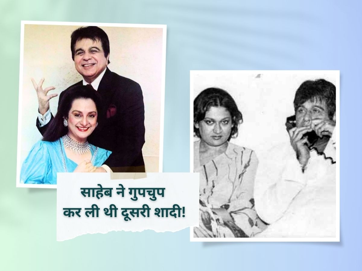 Dilip Kumar Second Marriage With Asma Rehman