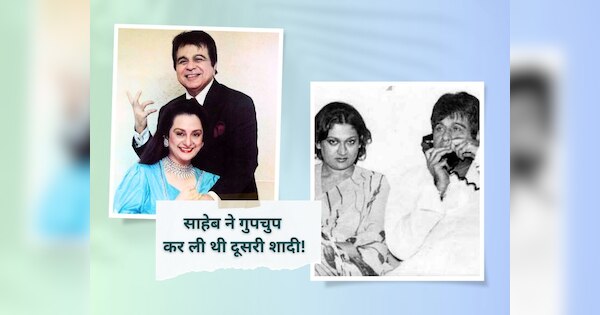 When Dilip Kumar AKA Muhammad Yusuf Khan Did Second Marriage With Asma ...