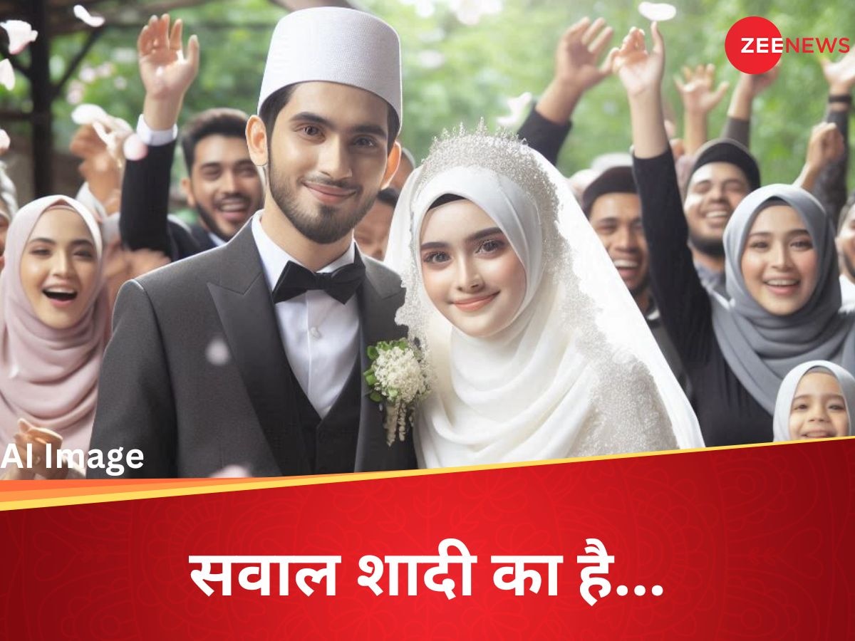 Muslim Girl Marriage: क्या शरिया के हिसाब से 15 साल में मुस्लिम लड़की की शादी हो सकती है? सुप्रीम कोर्ट जांचेगा