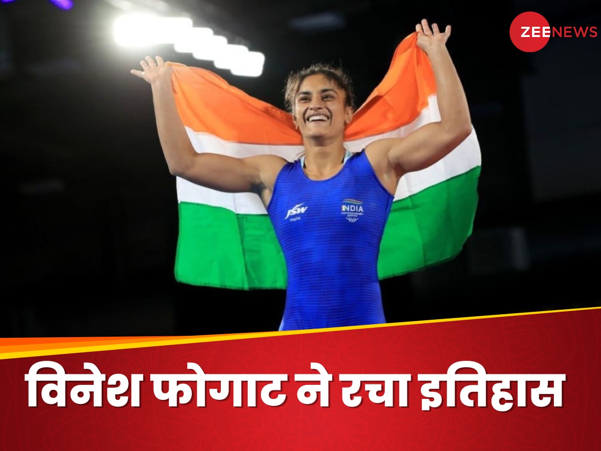 Vinesh Phogat