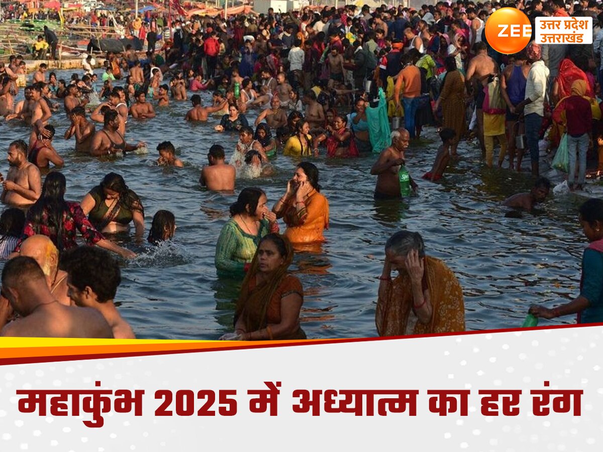 Prayagraj Mahakumbh 2025