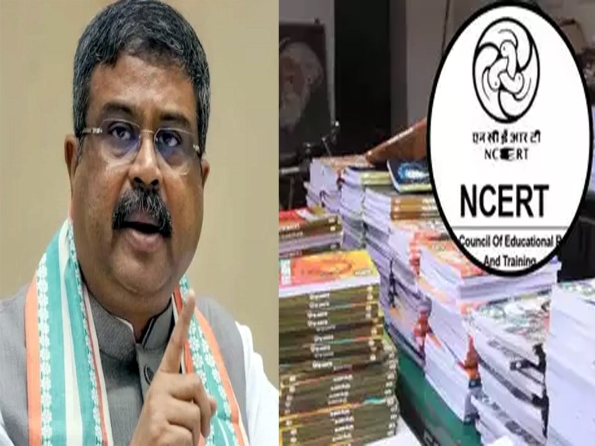 NCERT: 'बच्चों के सहारे झूठ की राजनीति', संविधान और NCERT पर प्रधान ने कांग्रेस को धो दिया