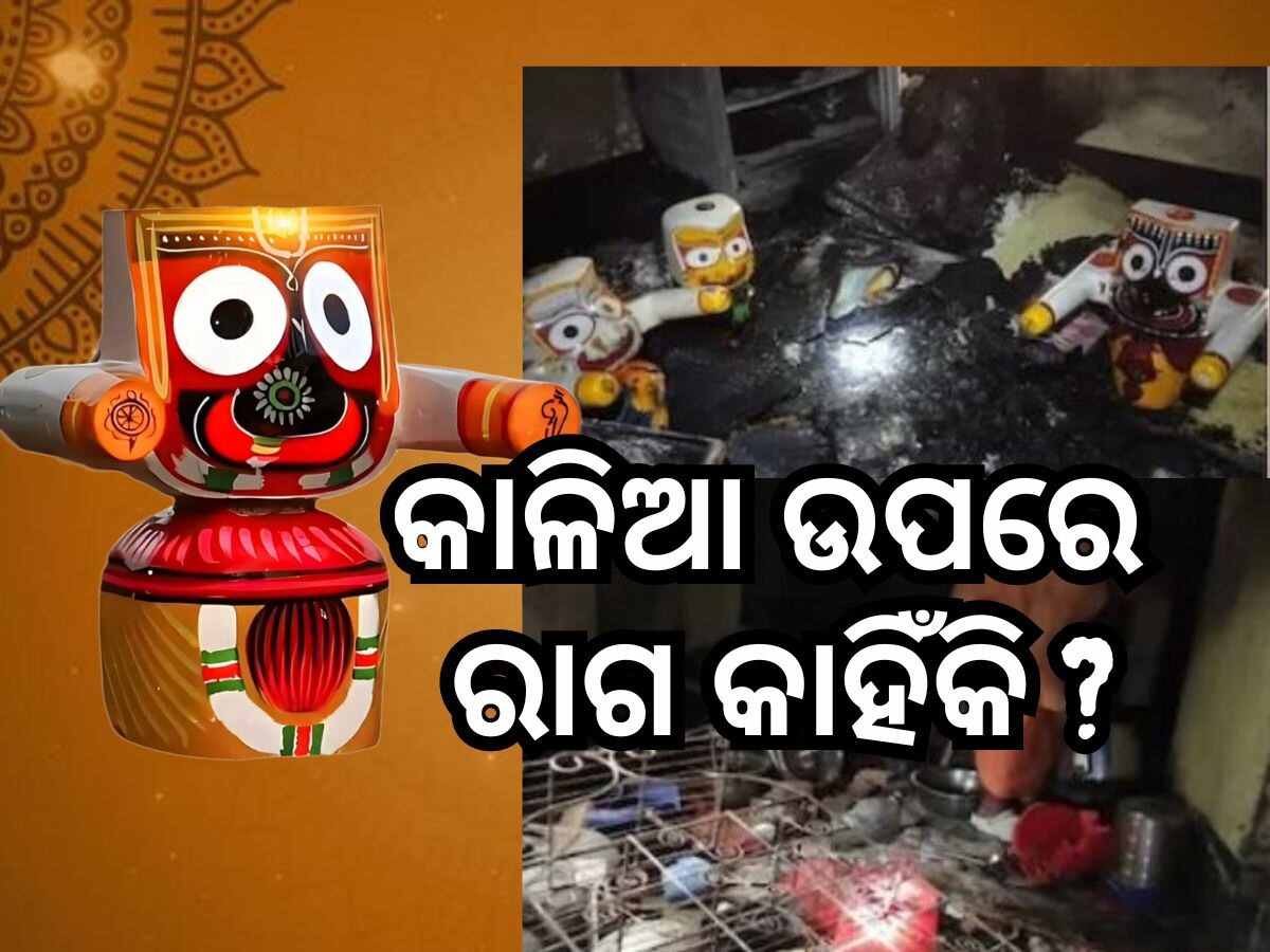 Bangladesh tragedy: ରାଗରେ ବାଙ୍ଗଲାଦେଶୀ ଭିକ୍ଷୋଭକାରୀ, ଘଟାଉଛନ୍ତି ଏମିତି କାଣ୍ଡ...