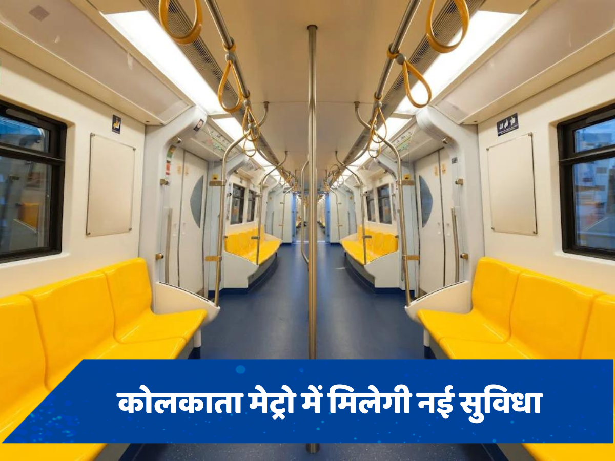 ये डिब्बे जिनके बाद मेट्रो हो जाएगी और भी बेहतर, पीक आवर्स में अब नहीं होगी परेशानी