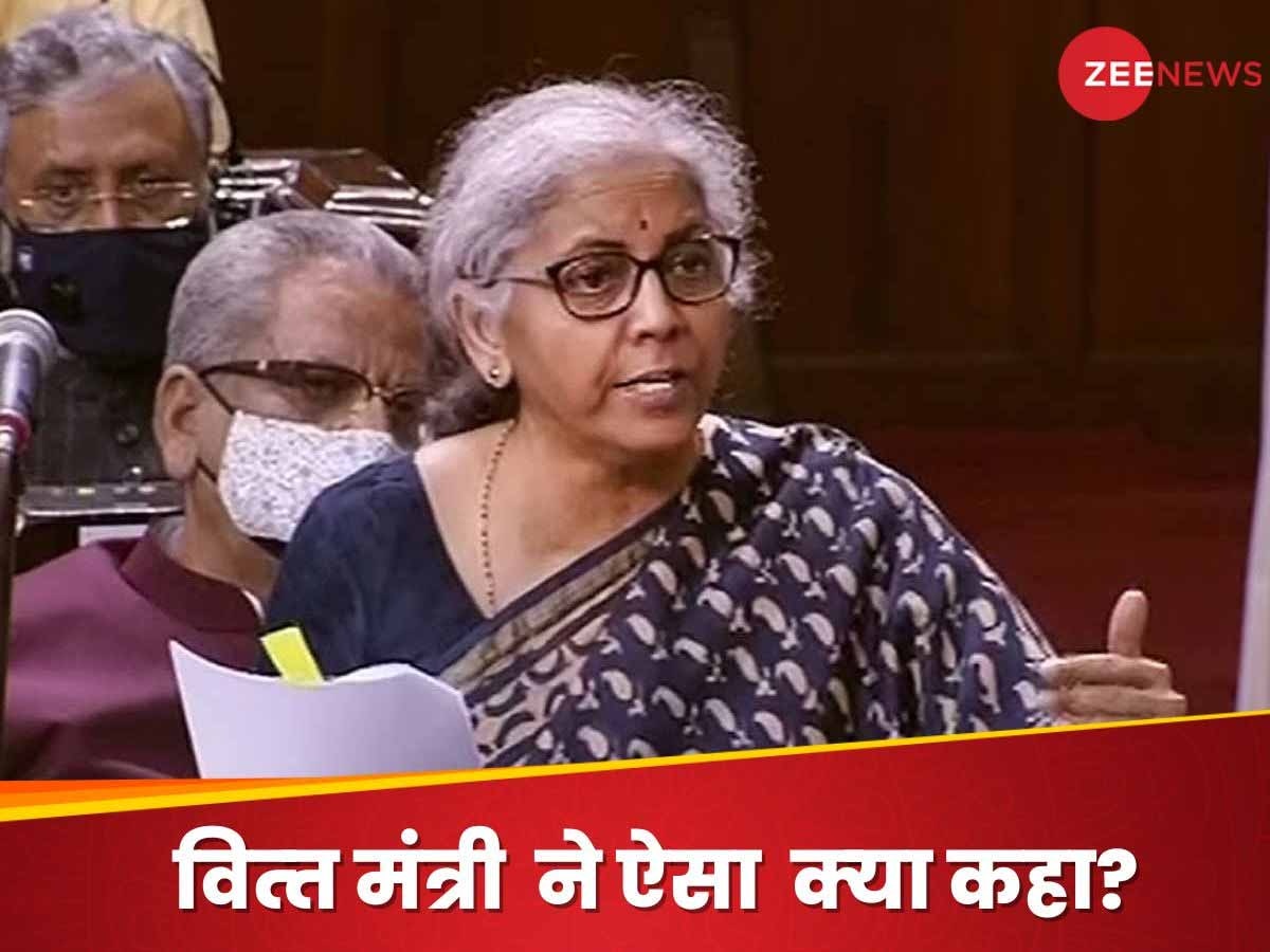 Nirmala Sitharaman in Rajya Sabha: बजट के बाद व‍ित्‍त मंत्री न‍िर्मला सीतारमण ने क‍िया ऐसा ऐलान, सुनकर खुशी से उछल पड़ा आम आदमी