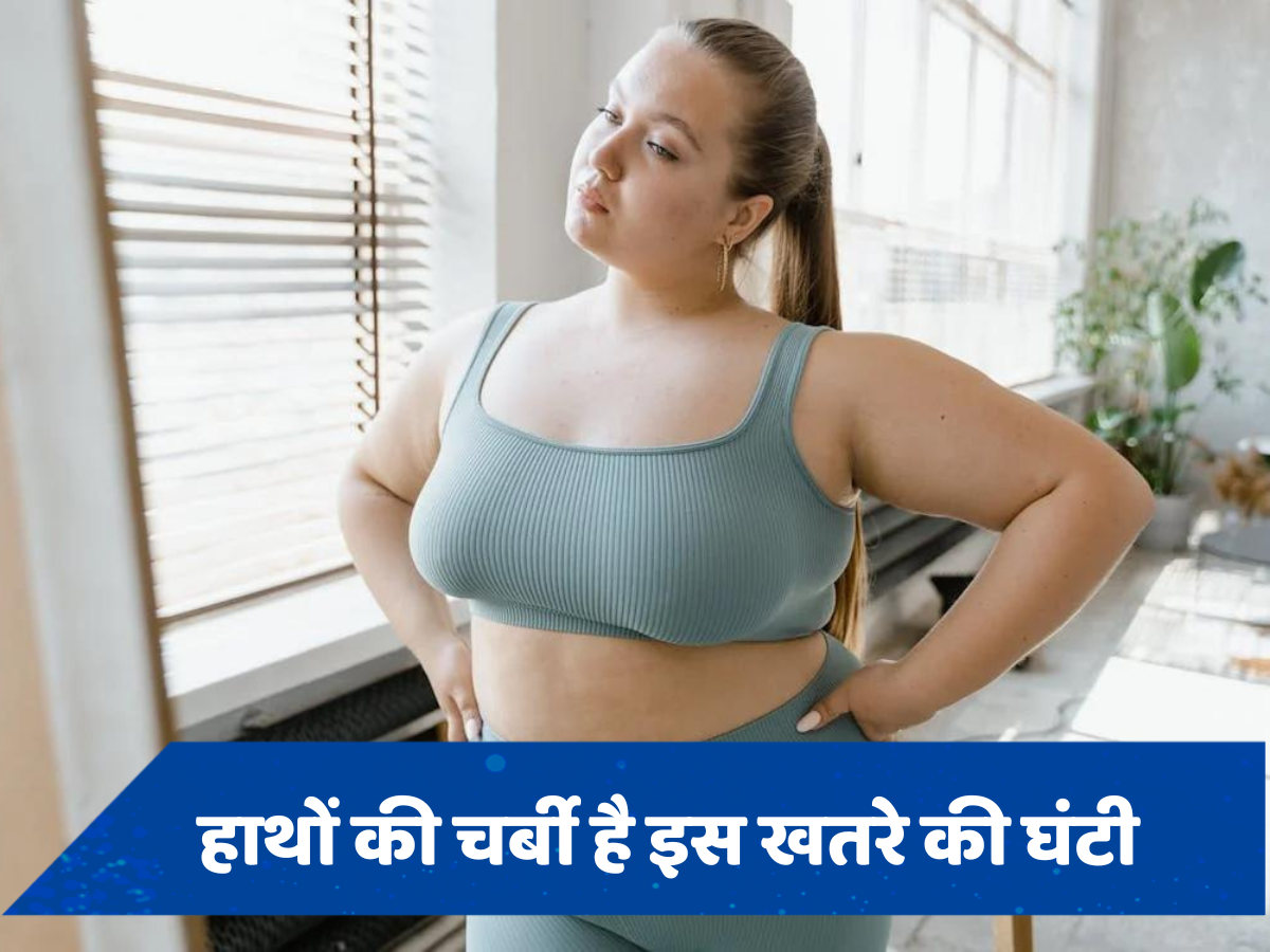 सिर्फ हाथ दिखाकर लग सकता है इन बीमारियों का पता, स्टडी में हुआ चौंकाने वाला खुलासा