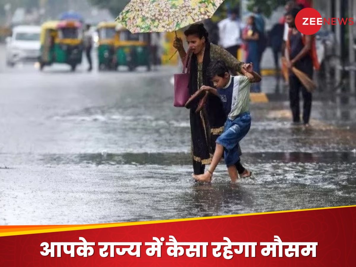 Rainfall Alert: महाराष्ट्र, गुजरात, एमपी में रेड अलर्ट, क्या दिल्ली-एनसीआर में होगी बारिश; IMD ने दिया लेटेस्ट अपडेट