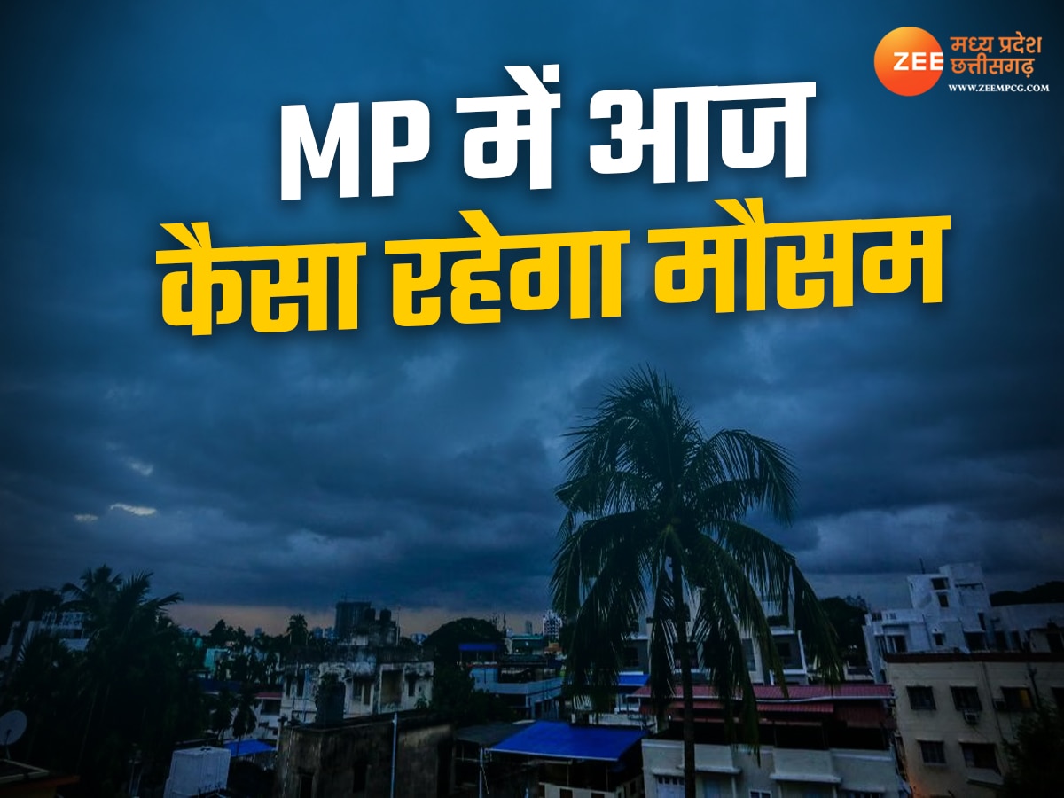 MP Mausam Samachar