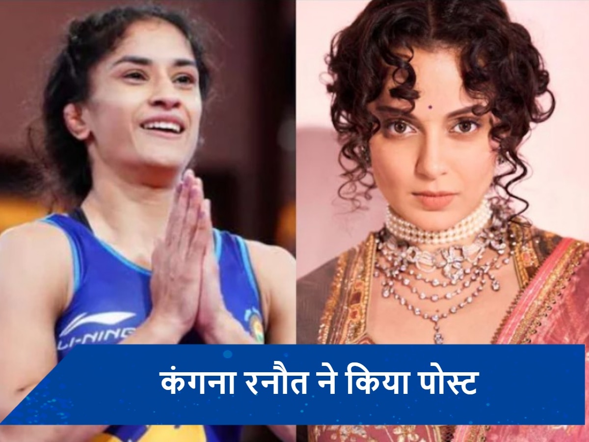 विनेश फोगाट की जीत पर Kangana Ranaut शेयर की क्रिप्टिक पोस्ट, पहलवान को विरोध प्रर्दशन की दिलाई याद