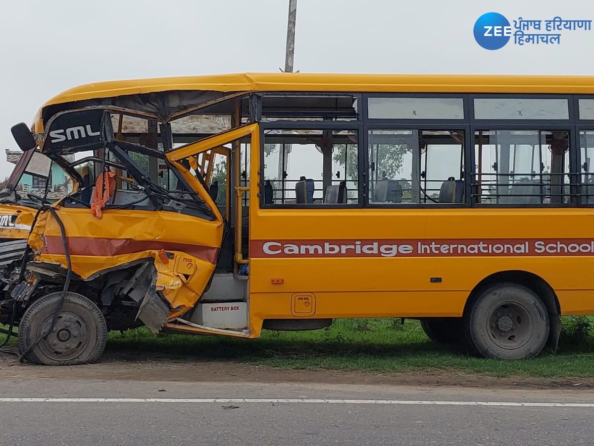 School Bus Accident: ਕਪੂਰਥਲਾ ਸਕੂਲ ਬੱਸ ਦੀ ਇੱਕ ਹੋਰ ਬੱਸ ਨਾਲ ਟੱਕਰ! ਕੰਡਕਟਰ ਤੇ ਕਈ ਬੱਚੇ ਵੀ ਜ਼ਖਮੀ