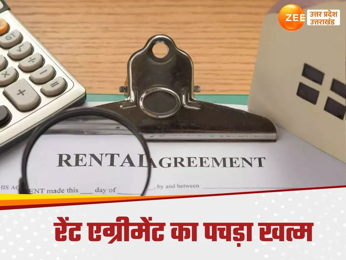 rent agreement online