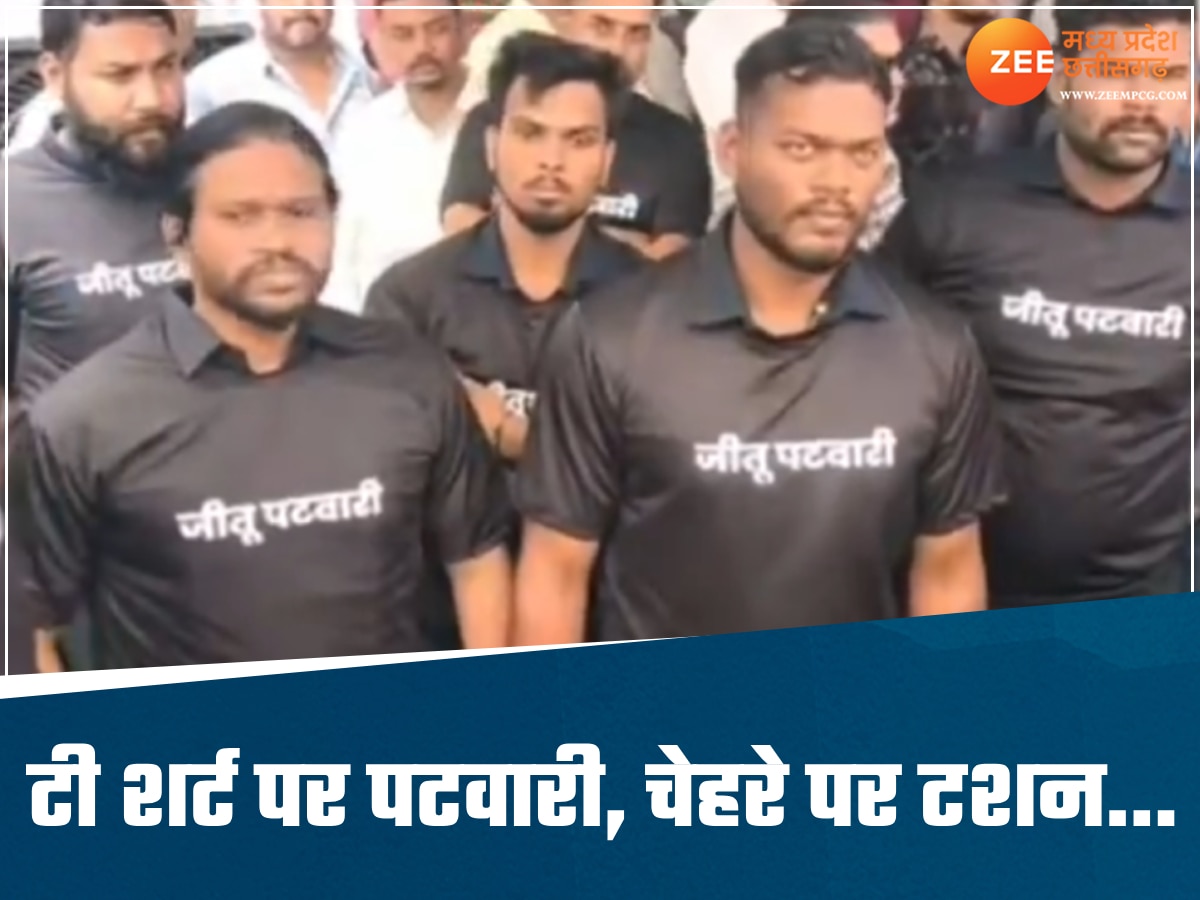 bouncers in congress protest bjp raised big questions on jitu patwari 