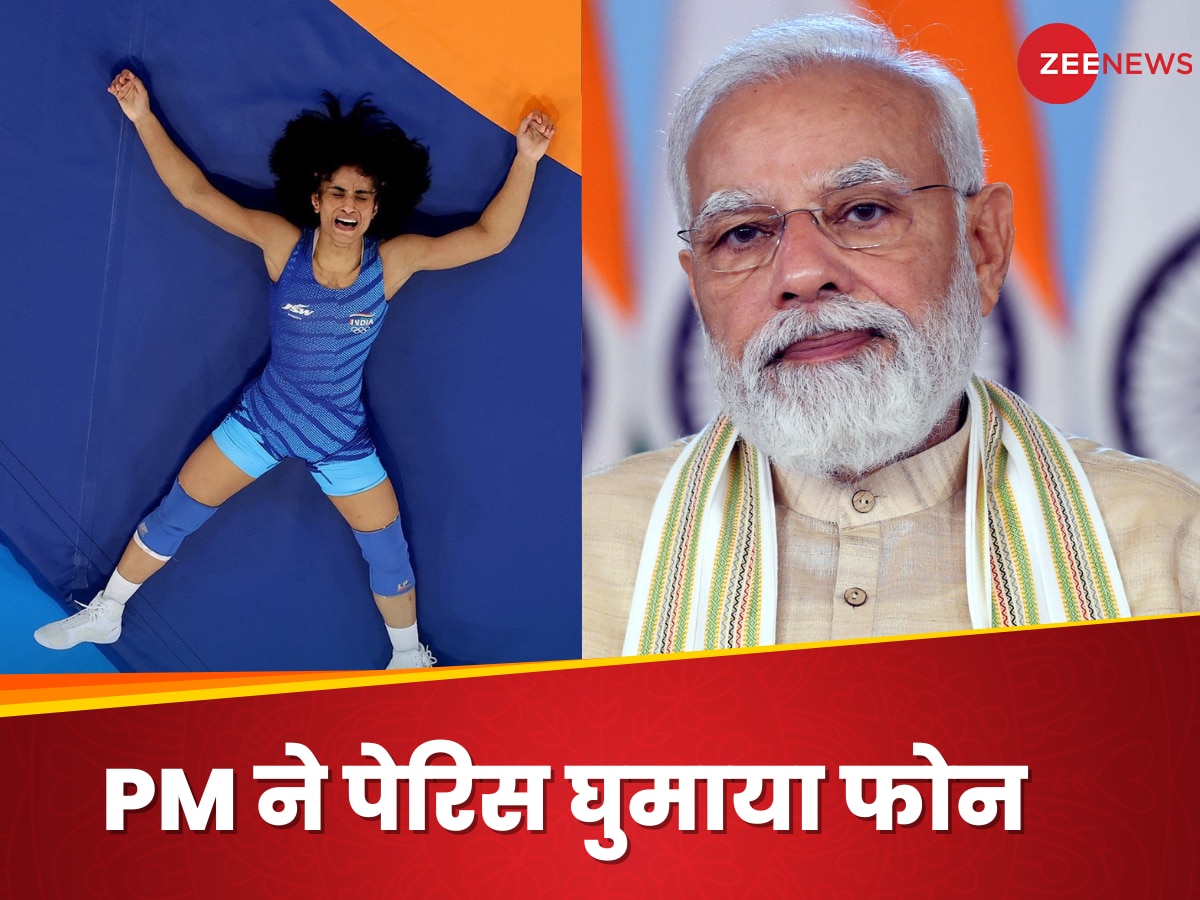 Vinesh Phogat, PM Modi